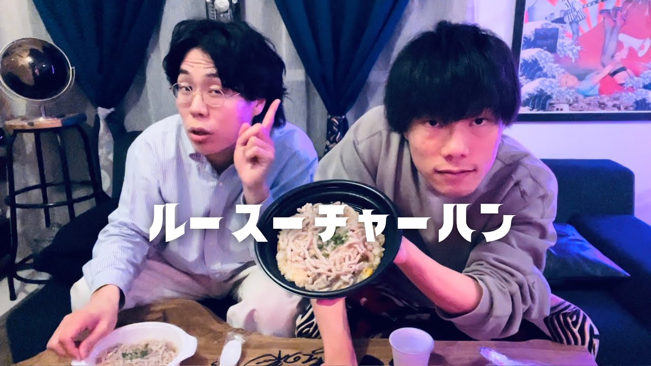 肉絲炒飯で黙れん。
