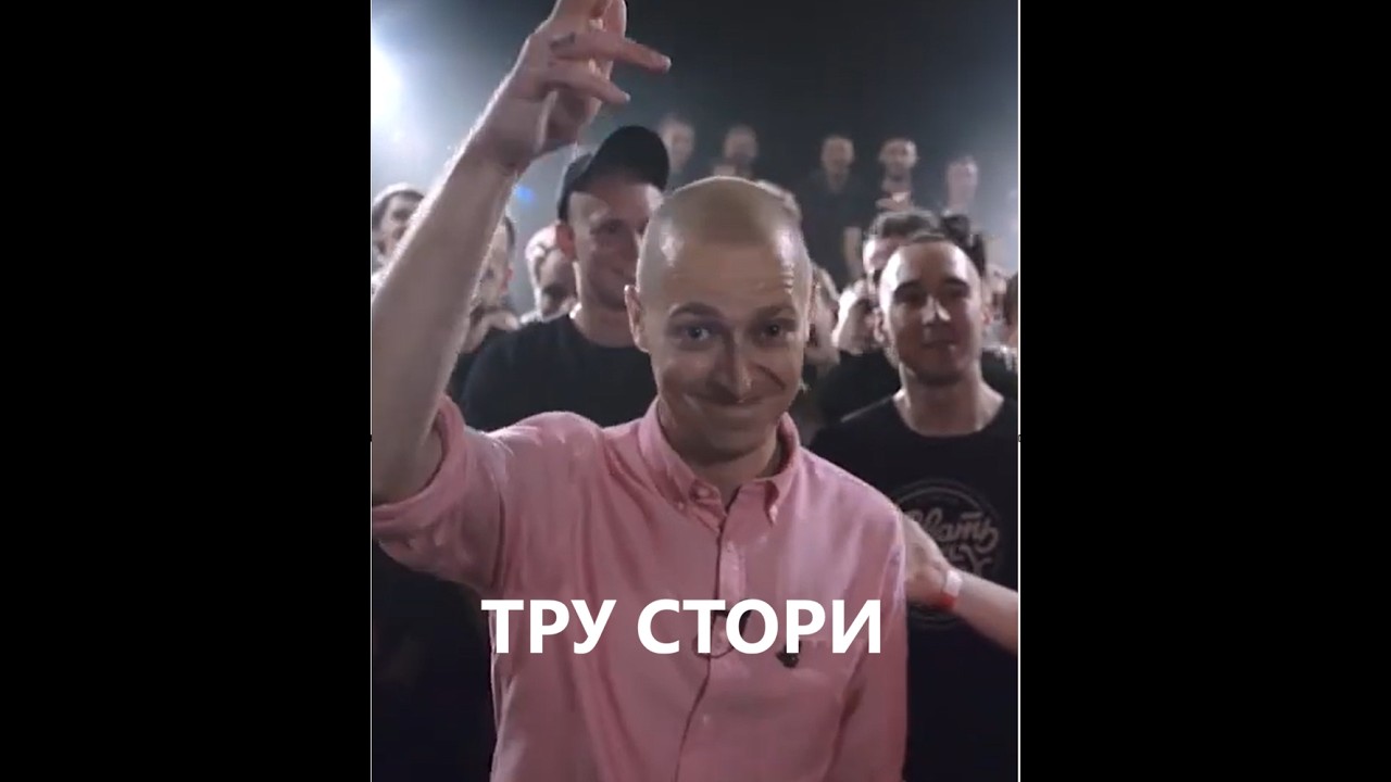 ПОДКАСТ В ТАКСИ // ТРУ СТОРИ