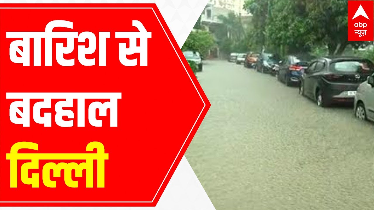 Delhi-NCR rains | Water-logged roads & residential society submerged in water | Ground Report