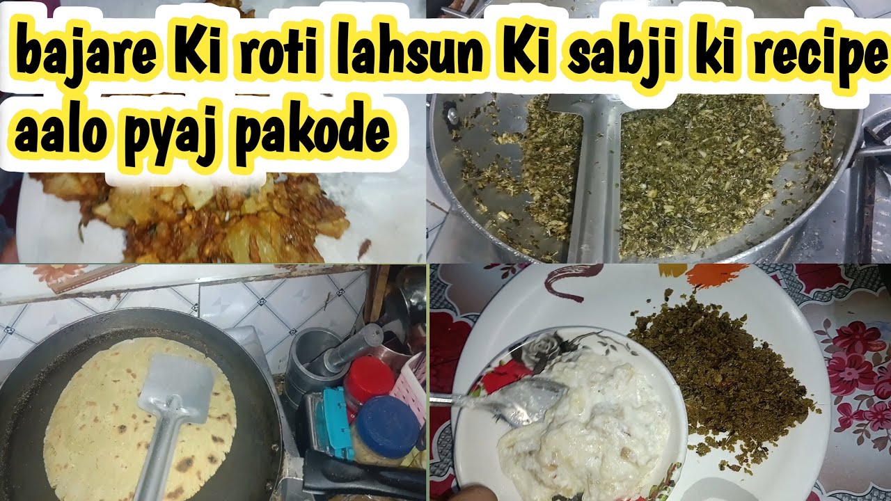 Bajare Ki Koti Baigan Dahi 