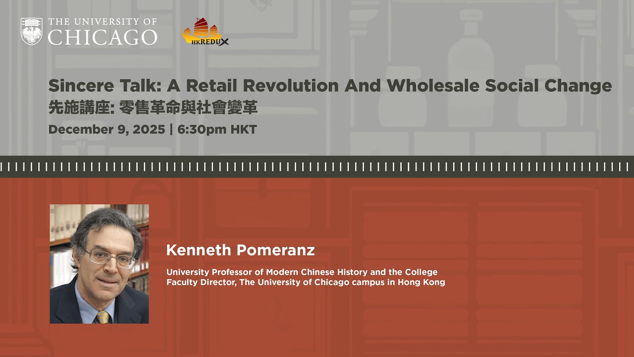 Sincere Talk: A Retail Revolution And Wholesale Social Change