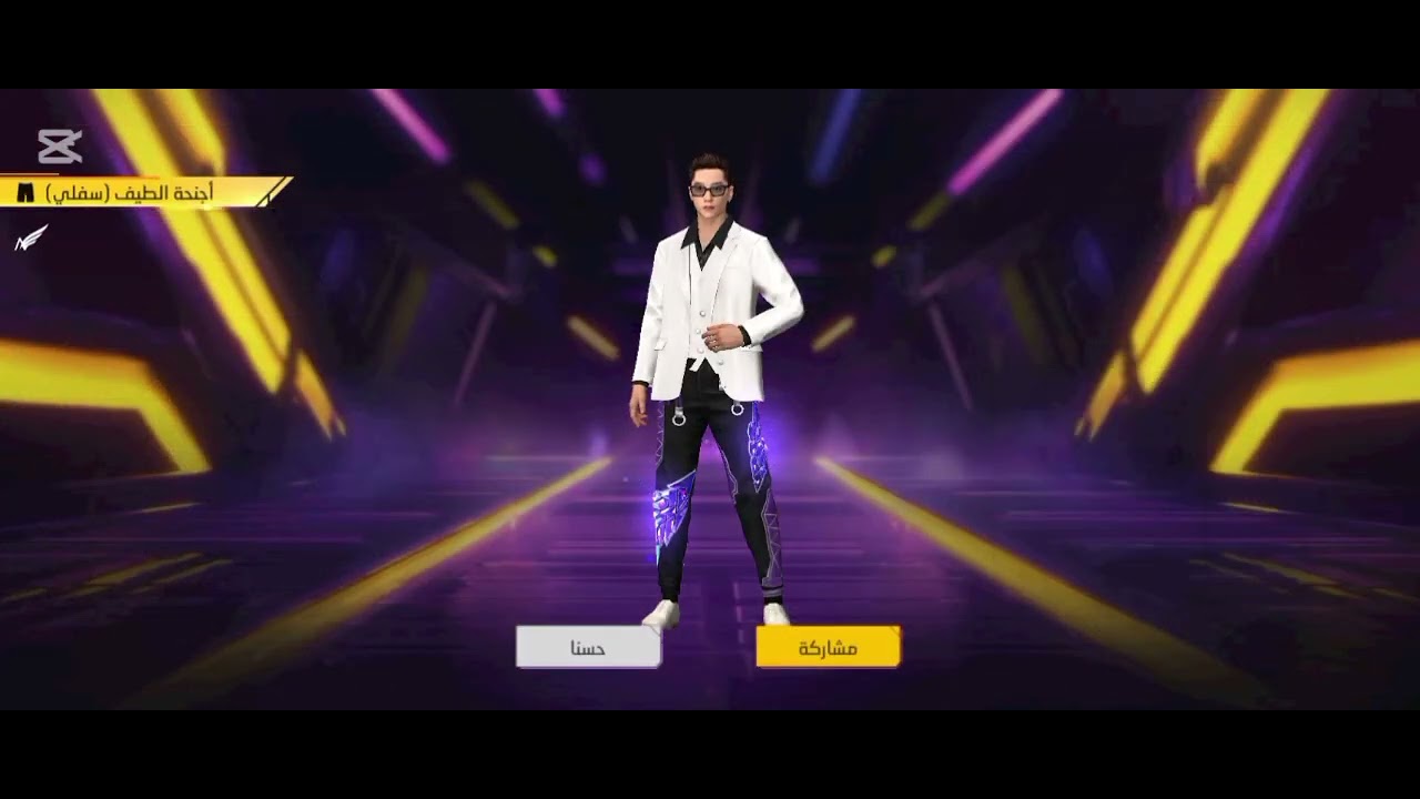 شاهد تكلفت حدث سراويل برازيلية 🪽🇧🇷