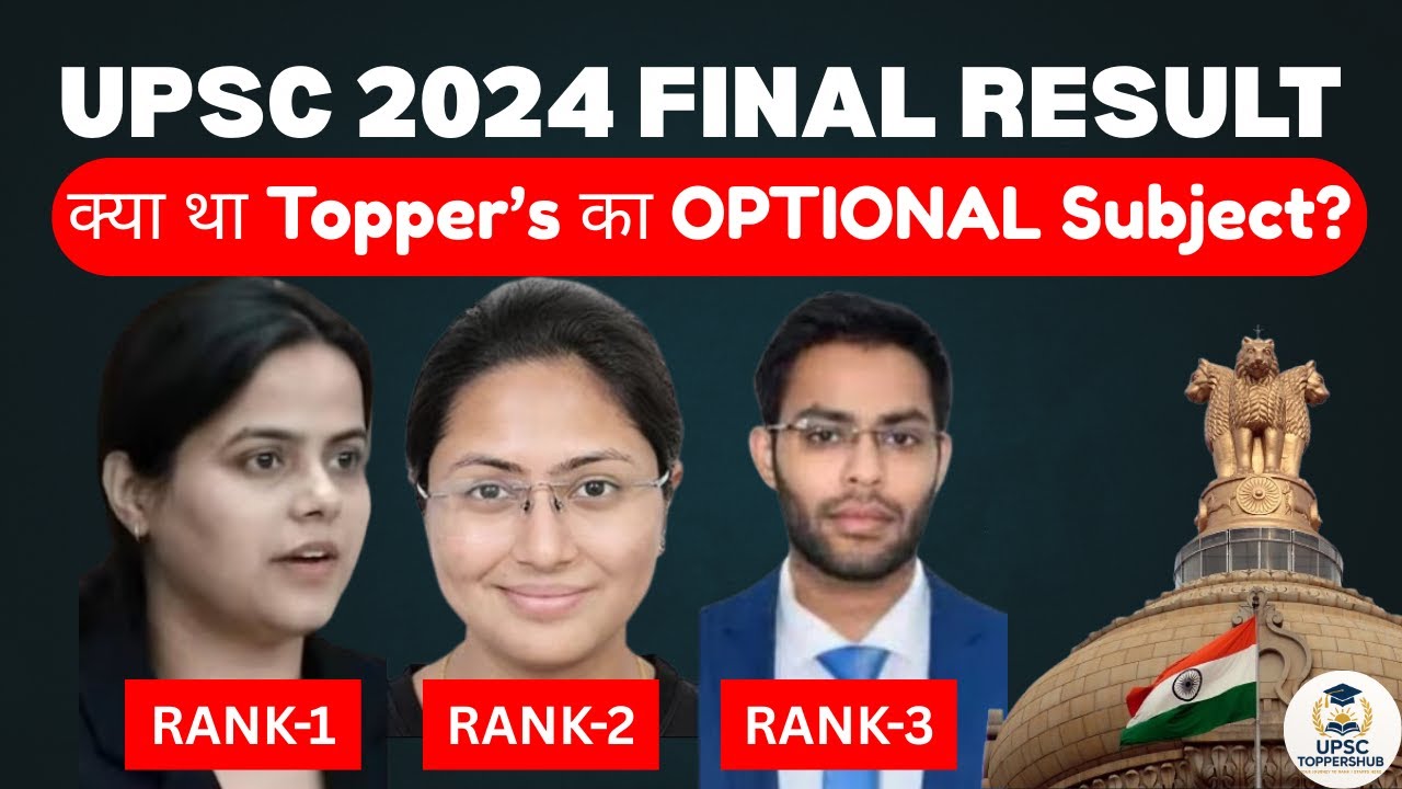 BEST OPTIONAL for UPSC Exam? 🤔| MOST POPULAR OPTIONAL| UPSC 2024 FINAL RESULT | SHAKTI DUBEY #upsc