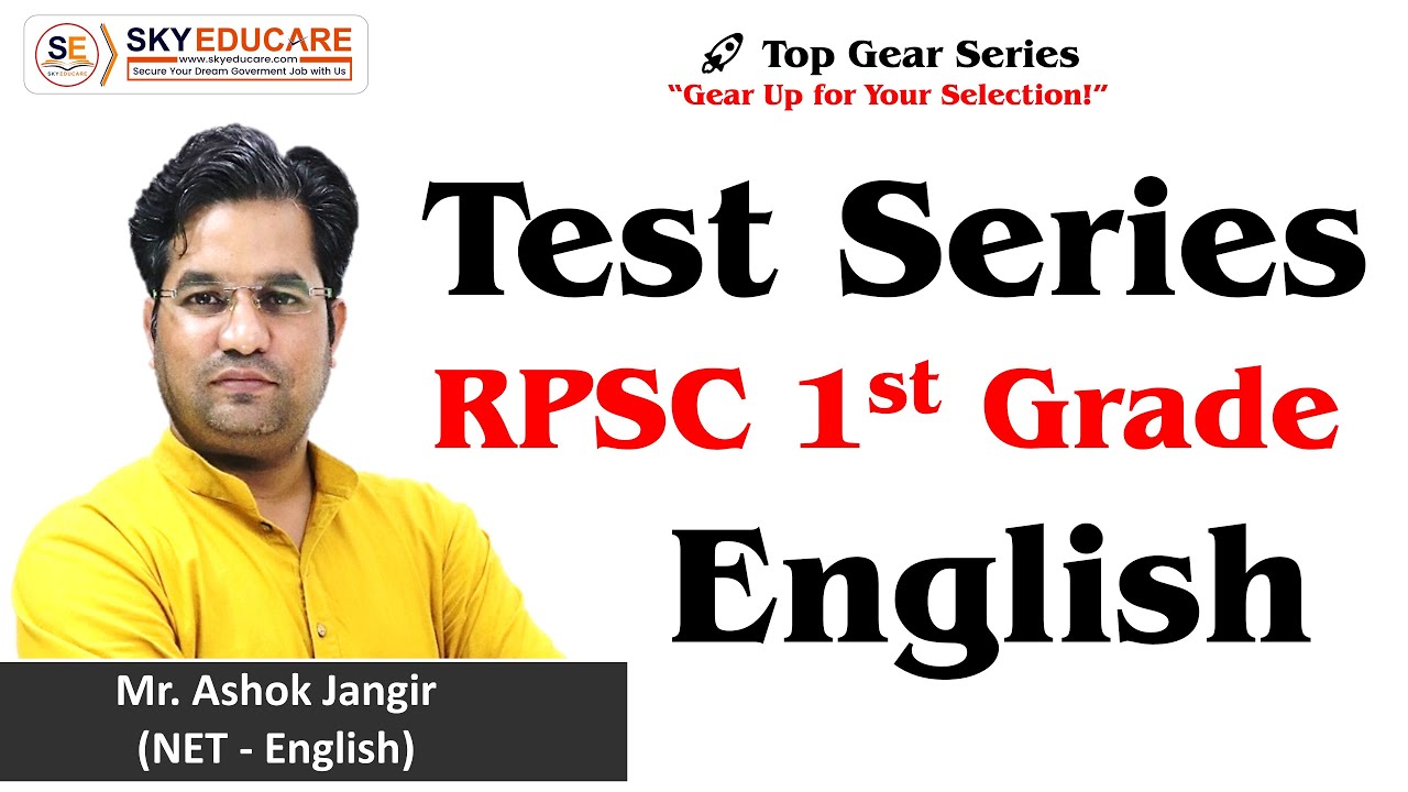 Test Series Launch | RPSC 1st Grade English | Complete Preparation | RPSC 1st Grade English