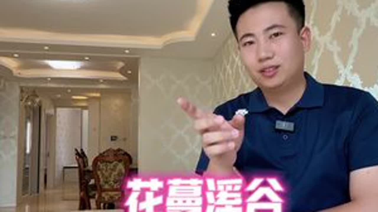 花蔓溪谷3室！保持的不错！#大庆二手房 #69二部 #好楼层
