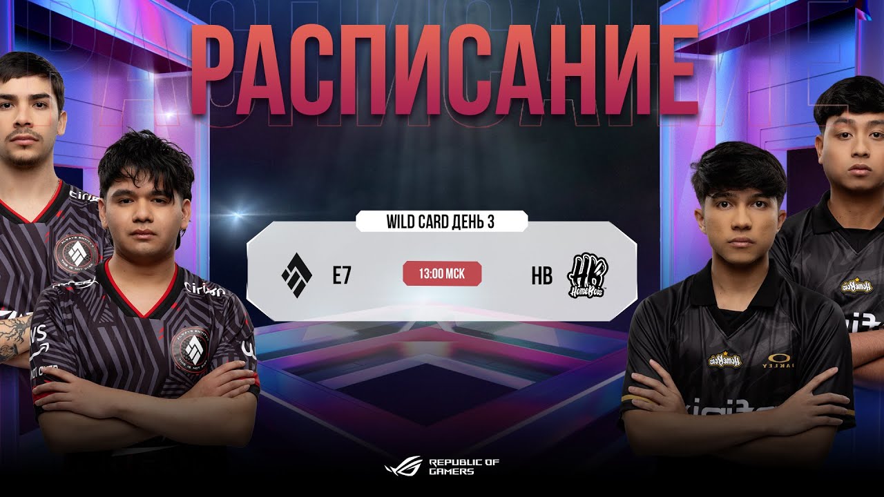 [РУ] EWC x MSC 2024 | Wild Card | День 3
