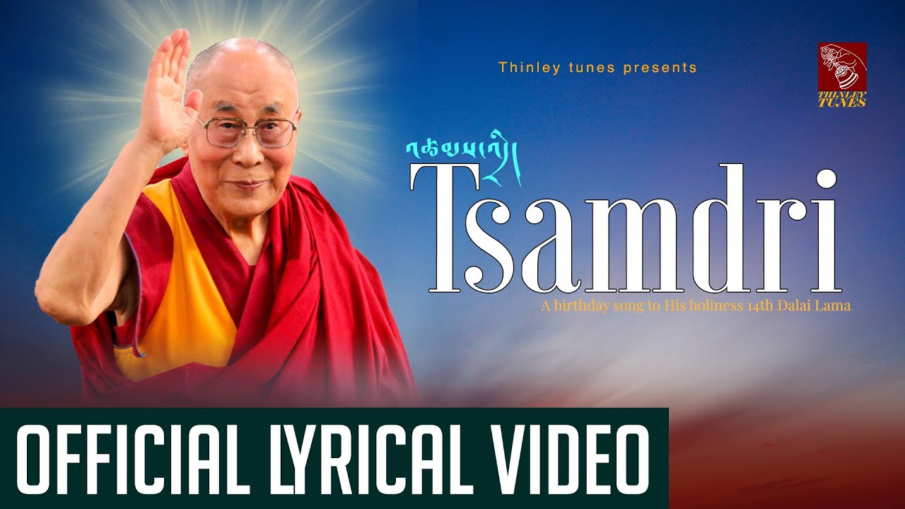 TSAMDRI | Dalai Lama | Tayeen | Dorjay Stakmo | Thinley tunes | New Ladakhi song 2022 |