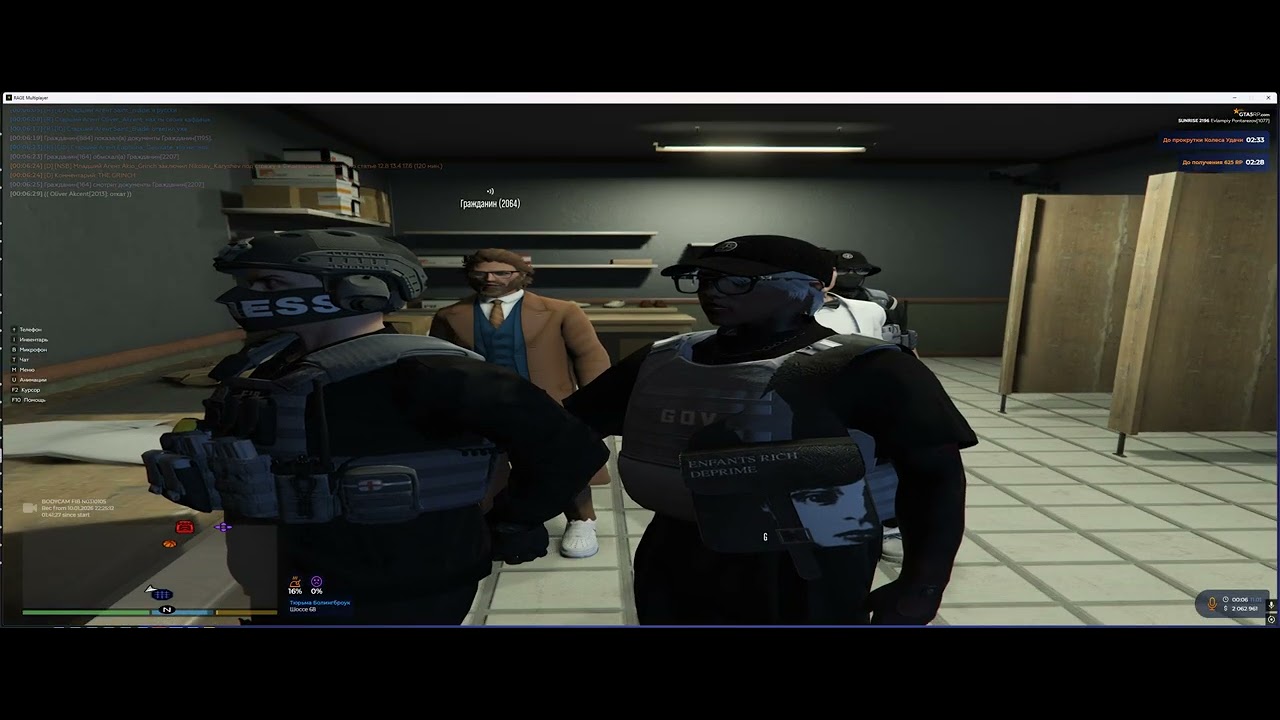 Grand Theft Auto V 2026 01 11   02 10 00 18 DVR