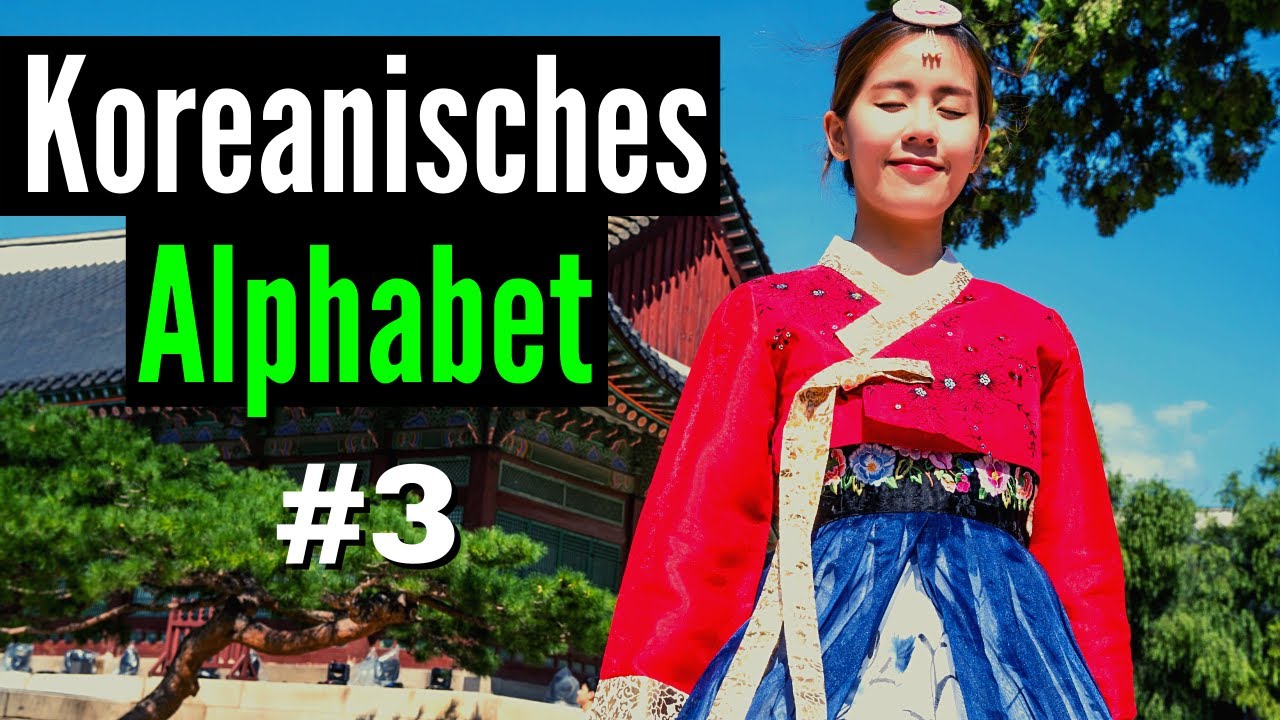 Koreanische Grundkonsonanten: ㄱ | Koreanisches Alphabet lernen #3