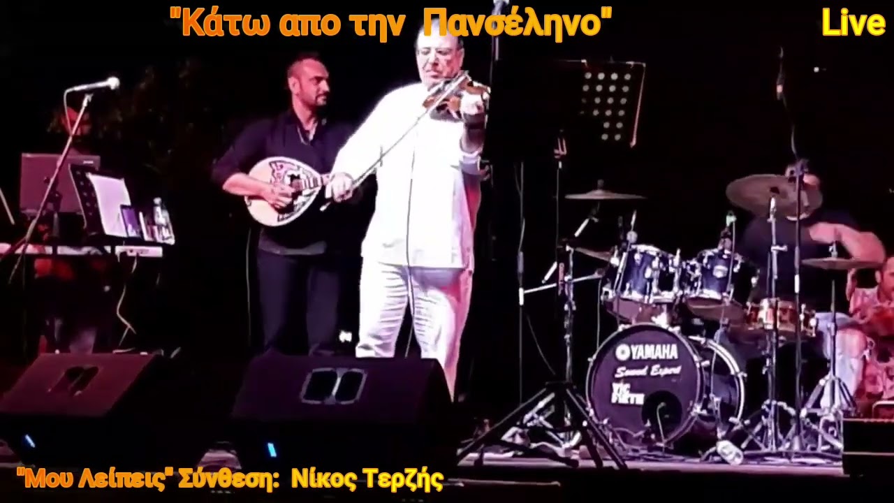 Nicos Χατζόπουλος 