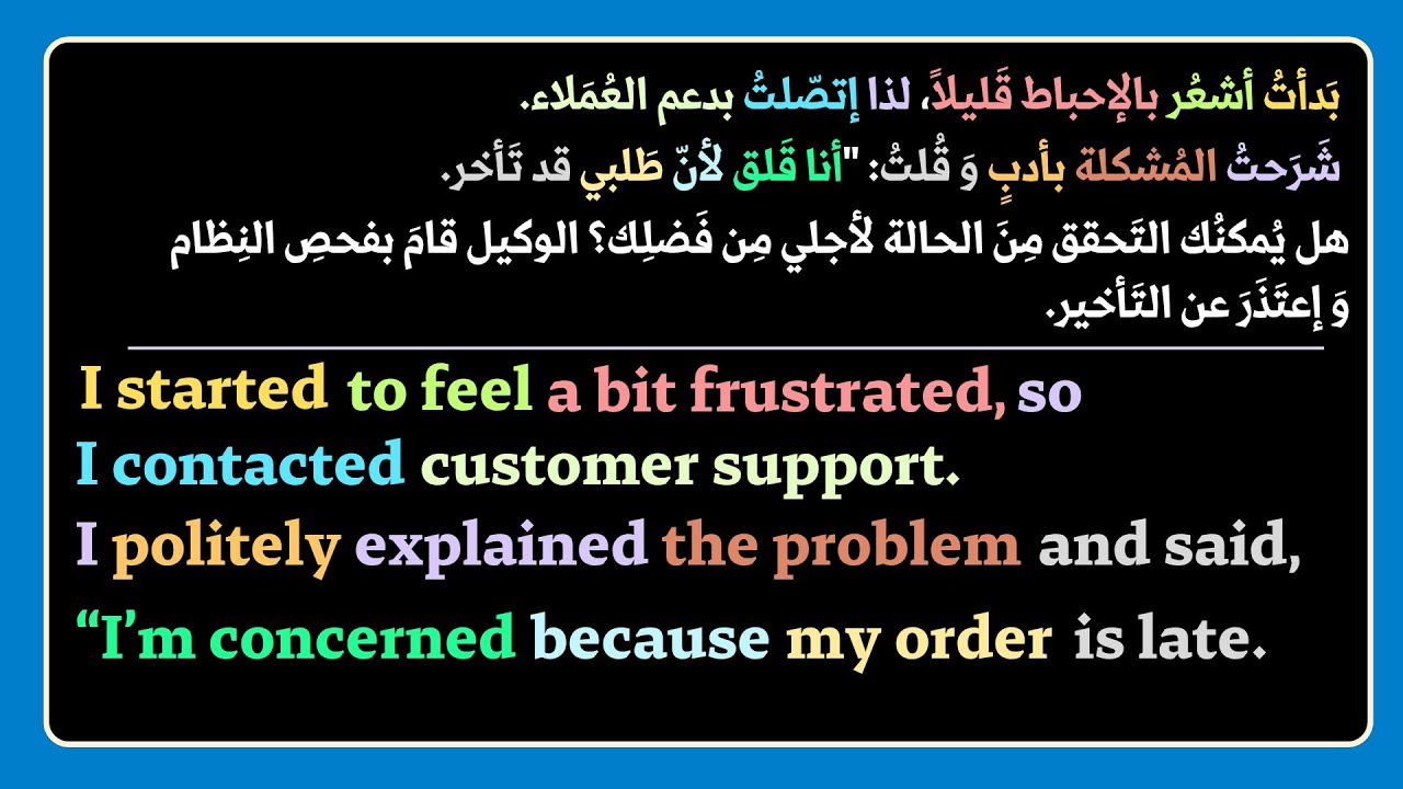 ترجمة فقرة من العربية الى الانجليزية 💪 طريقك للتحدث باحترافية وطلاقة 🎧 استمع 🗣 كرر وسجل الملاحظات✍️