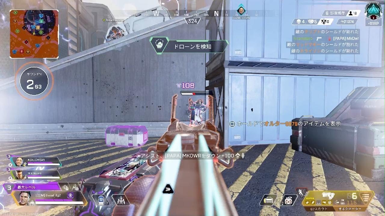Apex Legends_ありえん事態が発生した