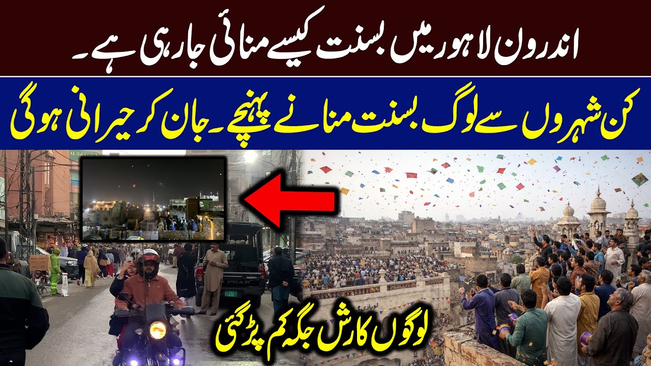 People from other cities and countries arrived to celebrate Basant in the Walled City of Lahore
