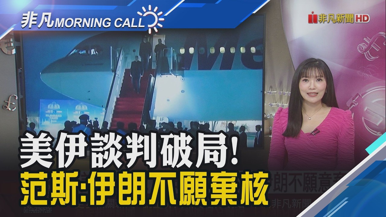 挺