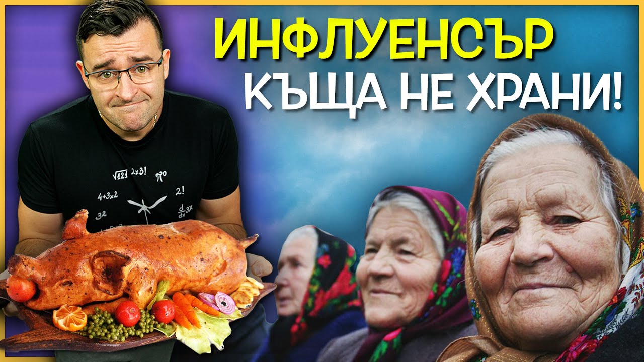 12 ТОКСИЧНИ поговорки, които е добре да ЗАБРАВИТЕ