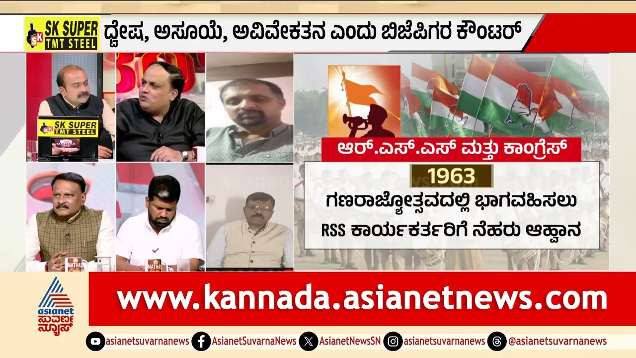 ಕಾಂಗ್ರೆಸ್ ಸೈದ್ಧಾಂತಿಕವಾಗಿ ಸೊರಗಿದ್ದೇ BJPಗೆ ವರವಾಯಿತೇ? | Priyank Kharge Controversy | LRC | Suvarna News