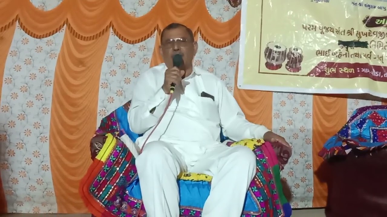 સાહેબ સુખદેવજી બાપુ નીજય સત્સંગ ગામ મોડા ભોજાભાઈ ને ઘરે