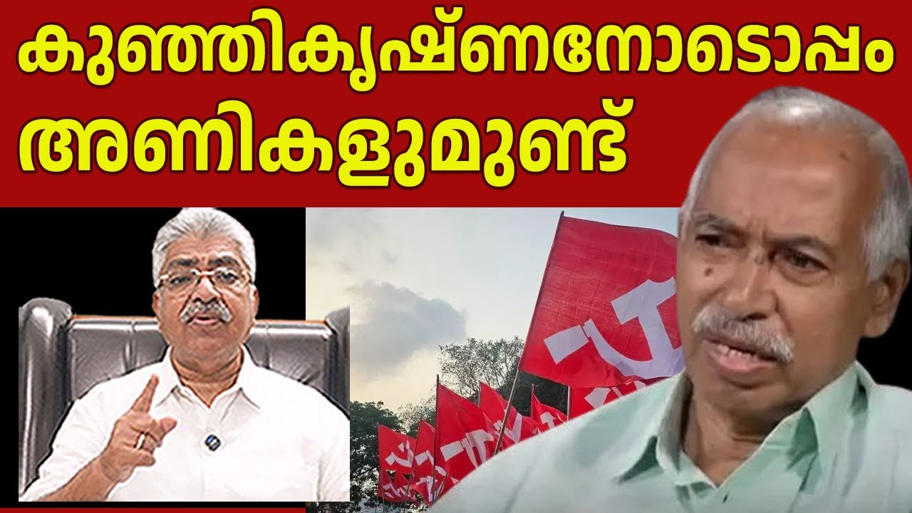 സ്തുതിപാടകർ മാത്രമാകരുത് സഖാക്കൾ തിരുത്തൽ ശക്തിയുമാകണം I Justice Kemal Pasha Voice