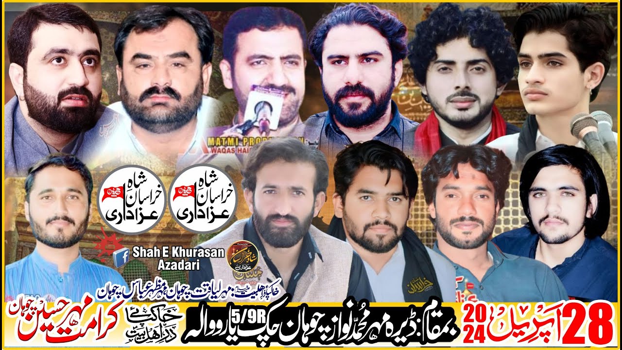 #Live Majlis | 28 April 2024 | #Dera Mahr Muhammad Nawaz Chuhan Chak 5/9R Yaruwala
