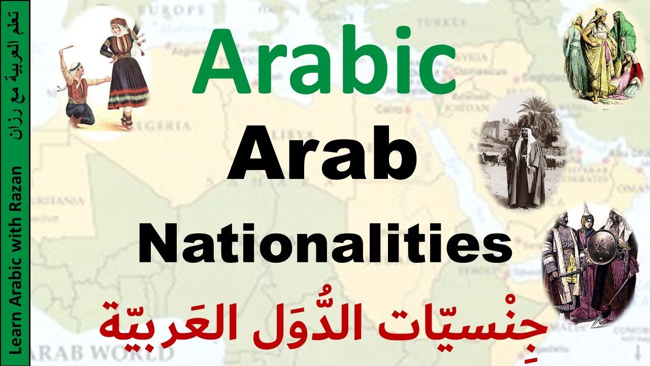 Names of Arab Nationalities in Arabic