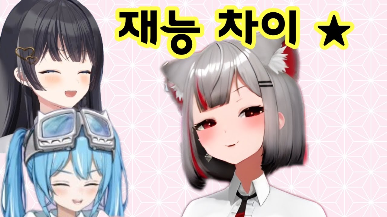 [스텔라이브 마크 클립] 셋이서 클레오파트라