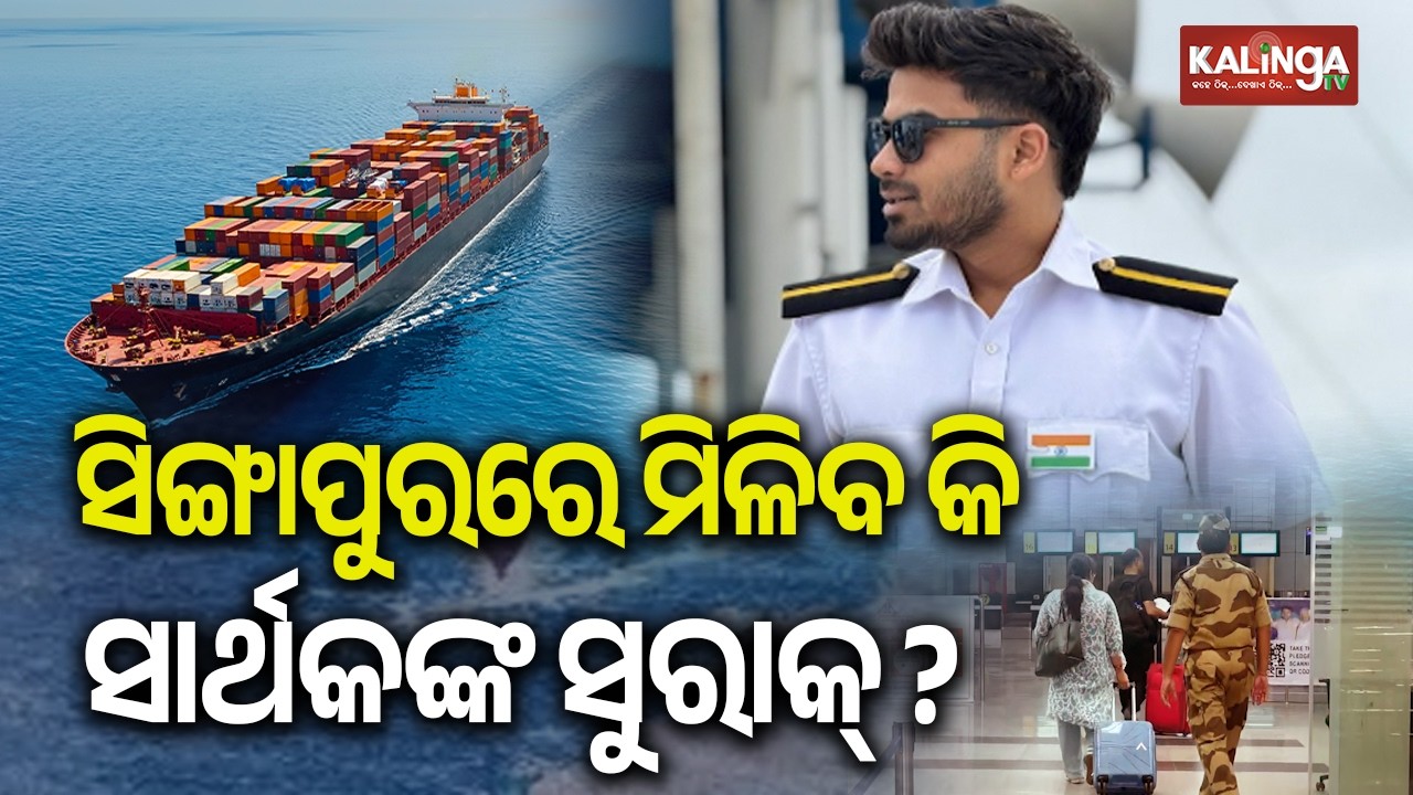 🔴 ଆଜିର ଖବର || Ajira Khabar || 7 PM News Bulletin || 14 February 2026 || Kalinga TV