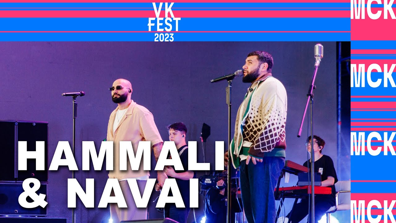 HammAli & Navai • VK Fest 2023 в Москве • Парк Горького