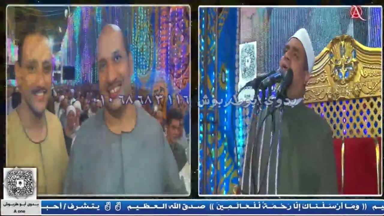 المبتهل الشيخ ايهاب يونس |  احتفال اهالى شارع التحرير البلينا سوهاج 2025