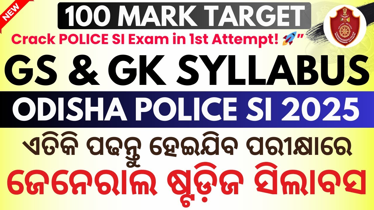 🚨 Complete General Studies Syllabus for Odisha Police SI Exam 2025, Crack Exam Easily