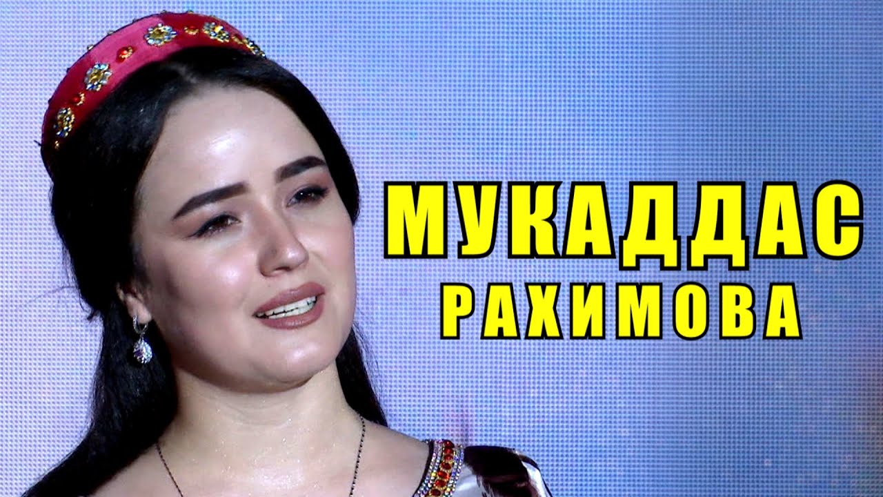 МУКАДДАС РАХИМОВА - 