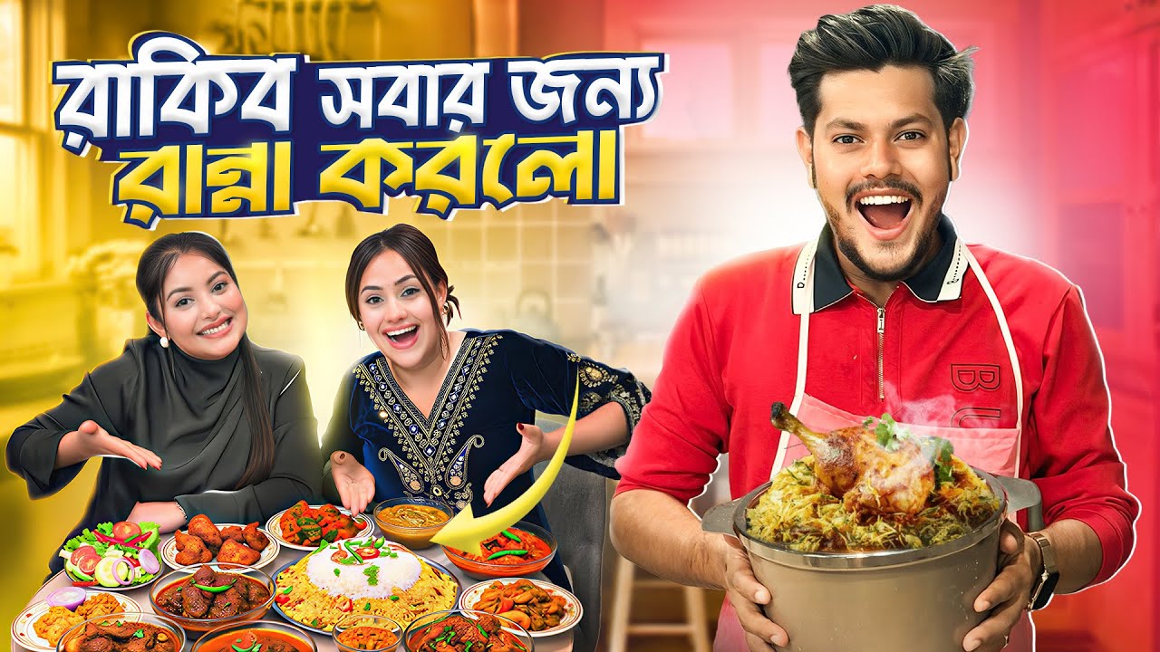 রাকিব সবার জন্য রান্না করলো 😳🔥 | Boys Cooking Challenge 👦🍳 | Rakib Hossain