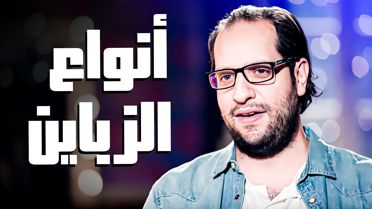9. صراع البياع والزبون.. ساعة كوميديا من عالم البيع والشرا 😂