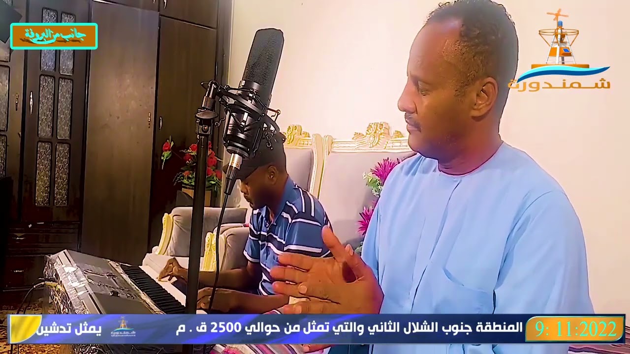 الفنان النوبي / عاطف خيري _ العازف / حسن نجم الدين