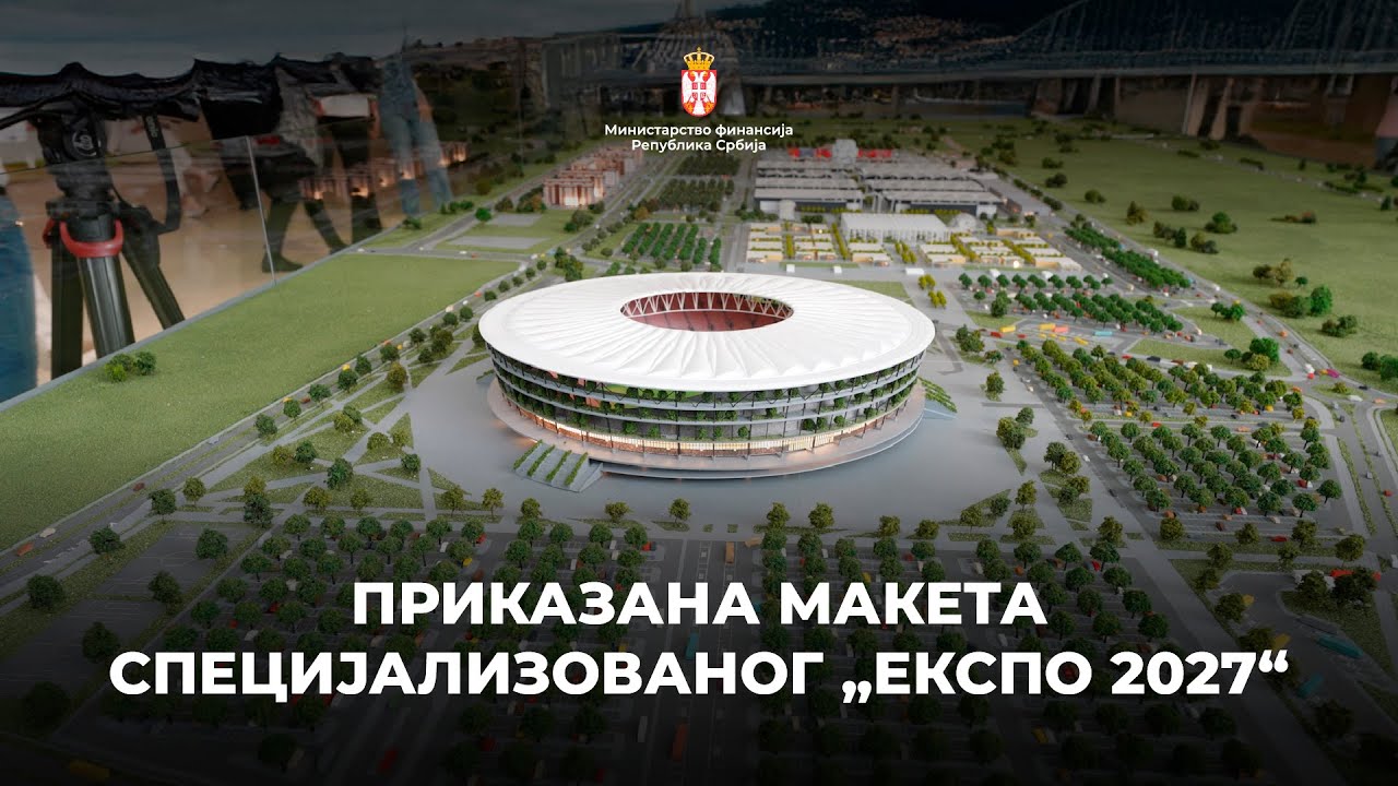 Приказана макета специјализованог „ЕКСПО 2027“