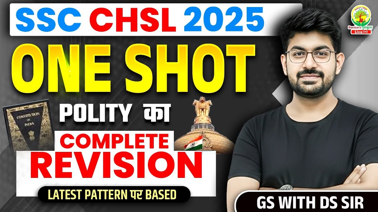 🔴SSC CHSL 2025 | Indian Polity ONE SHOT | Complete Polity Revision | GS with DS Sir #SSCCHSL2025