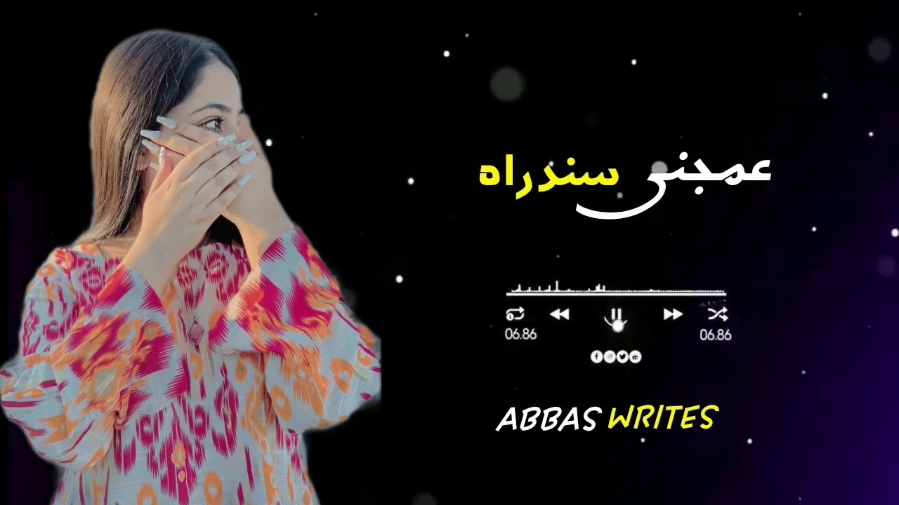 Pashto songs