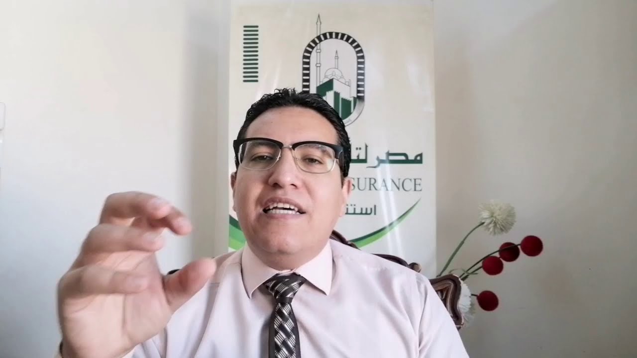 استثمار بلس
