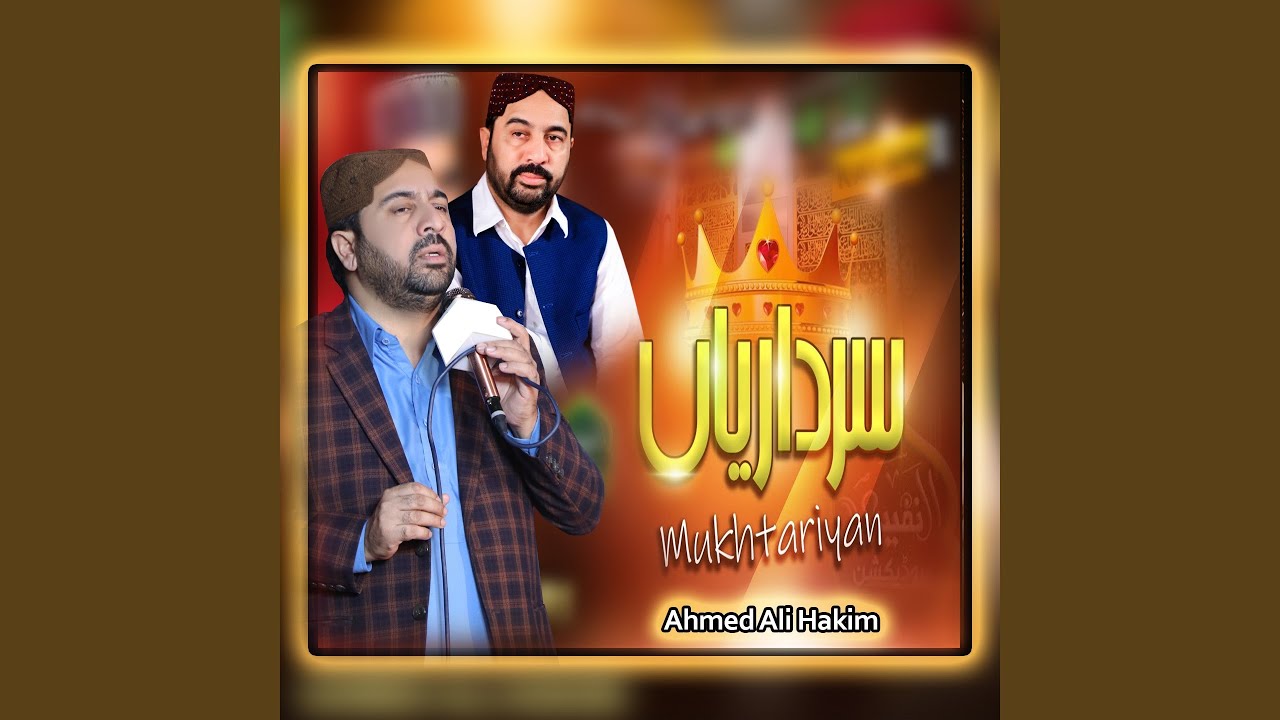 Na Nal Yazeedian Ralia Kr