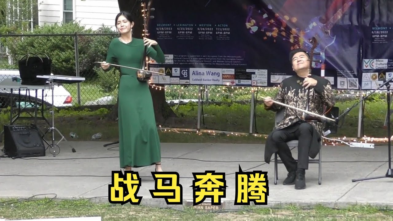 陳依妙與父親陳軍二胡演奏《戰馬奔騰》｜Chen Yimiao Erhu play “War Horse Galloping”