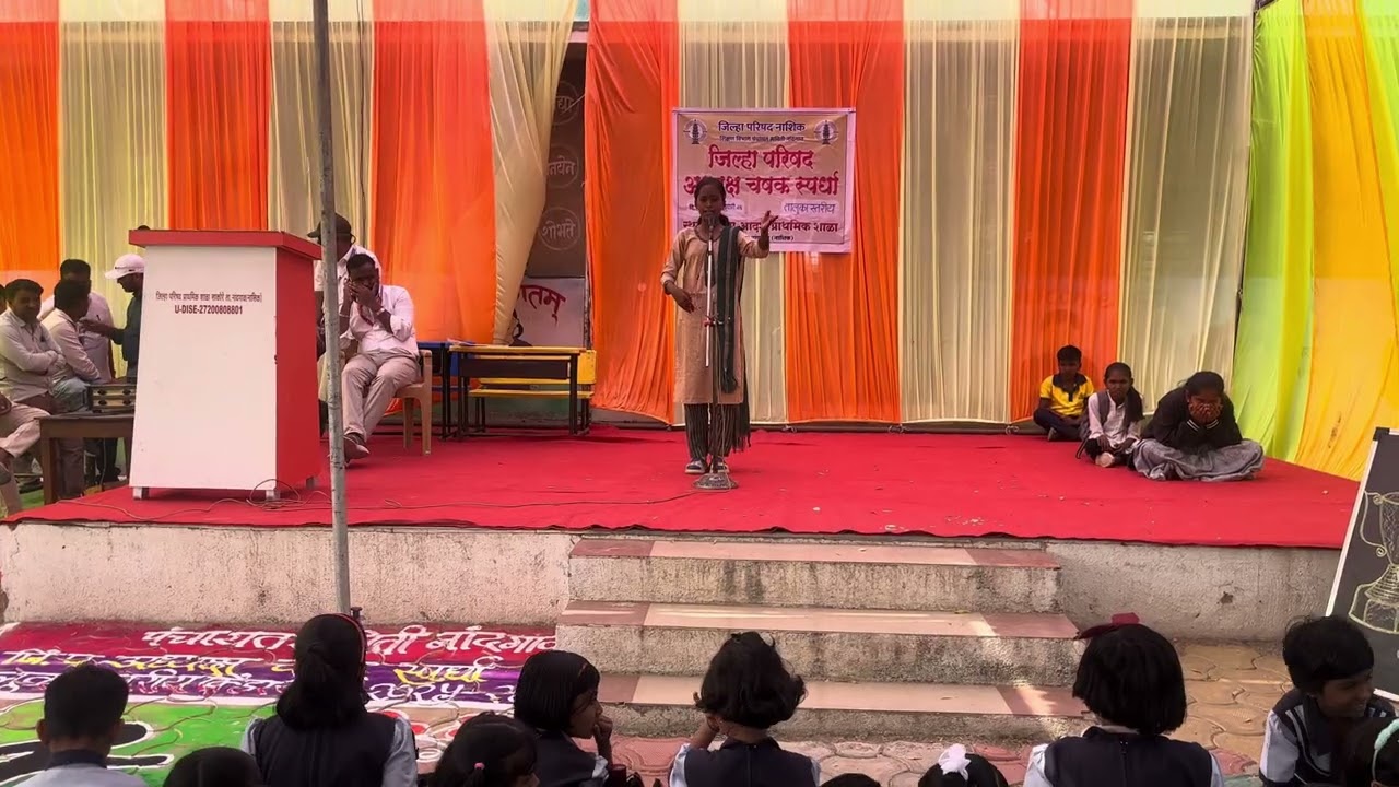तालुकास्तरीय वक्तृत्व स्पर्धेतील सादरीकरण करतांनां इयत्ता ६ वी ची विद्यार्थीनी खुशी संजय इपर . 
