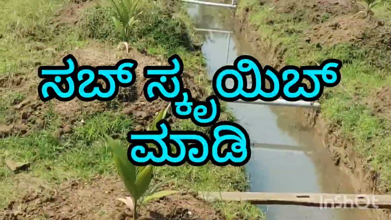 7 ACRE FARM ( ARECANUT ) FOR SALE. NEAR MOODUBIDRI. DETAIL IN VIDEO. CONTACT: R.R.E.A -- 7760468394.