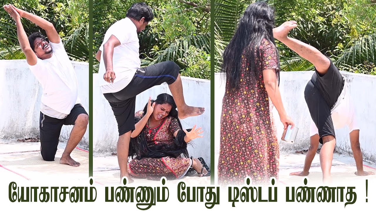 yogasanam comedy.............................