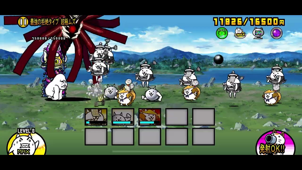 【にゃんこ大戦争／エヴァコラボ】第１０の使徒、襲来／最強の拒絶タイプ　超極ムズ【冠３】