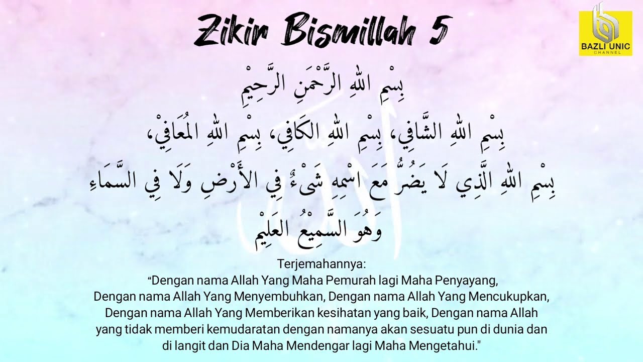 Zikir Bismillah 5 - Penawar Segala Penyakit (100X ulang)