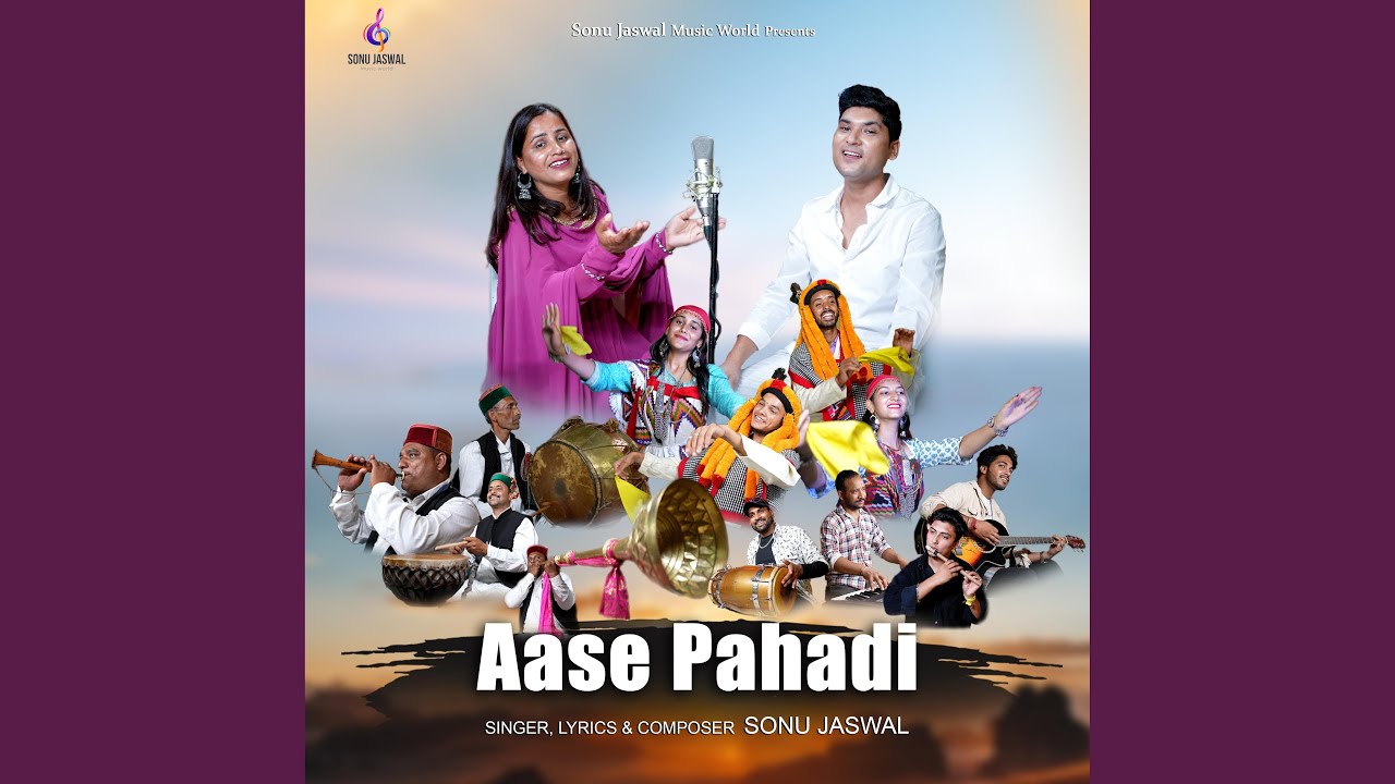 Aase Pahadi