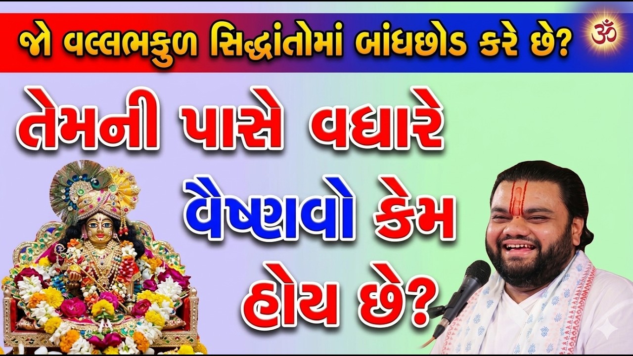 જ્યાં સુધી માળા પહેરામણી ના થાય ત્યાં સુધી દુઃખ સહન કરવા જ જોઈએ એ સાચું છે ?