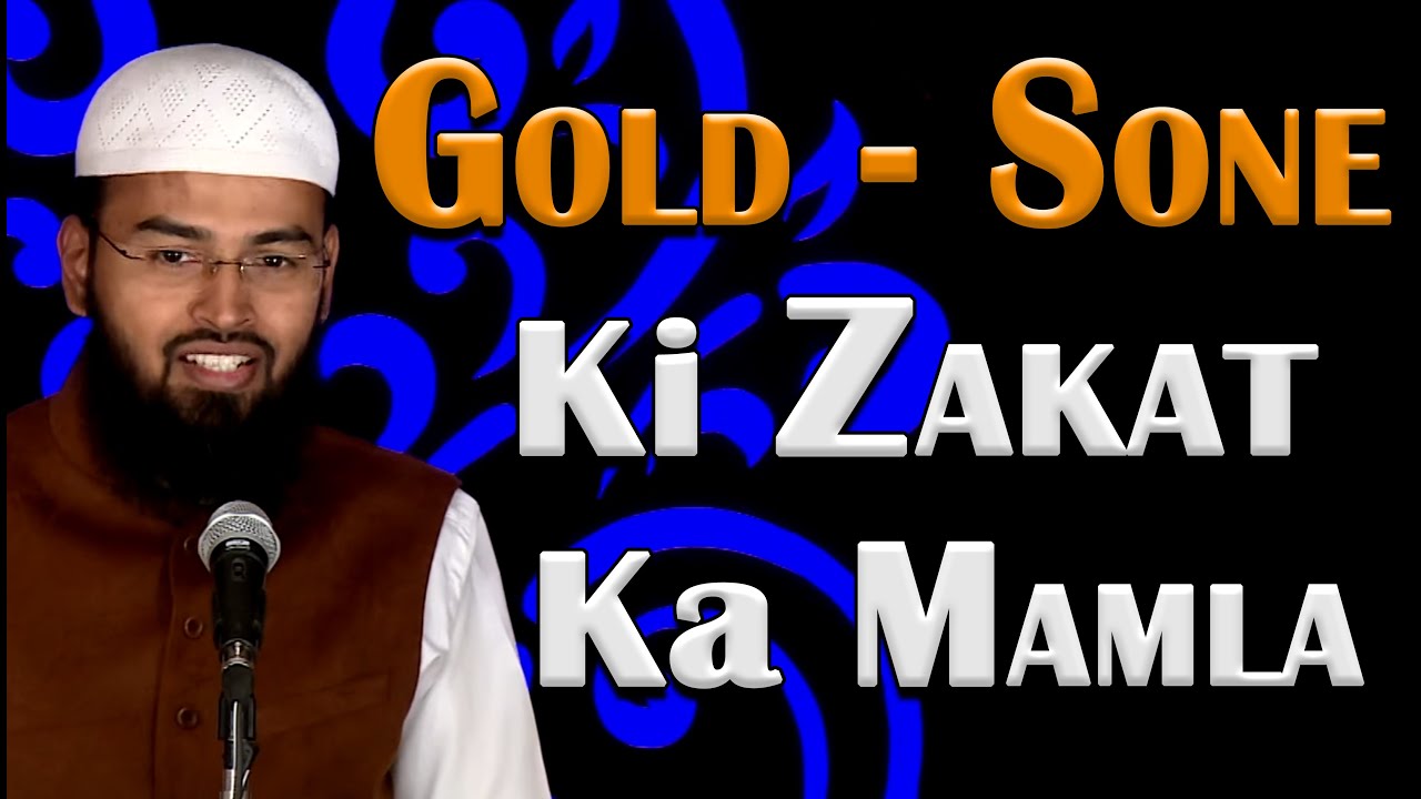 Sone Ki Zakat Kaise Aur Kitni De - How To Give Zakah On Gold & How Much By Adv. Faiz Syed