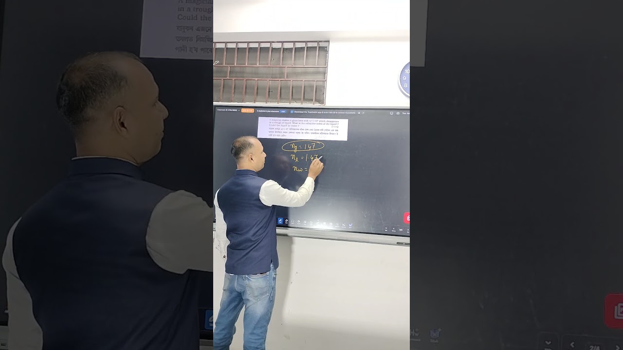 Class XII Physics PYQ 2024/Ray optics and optical instruments