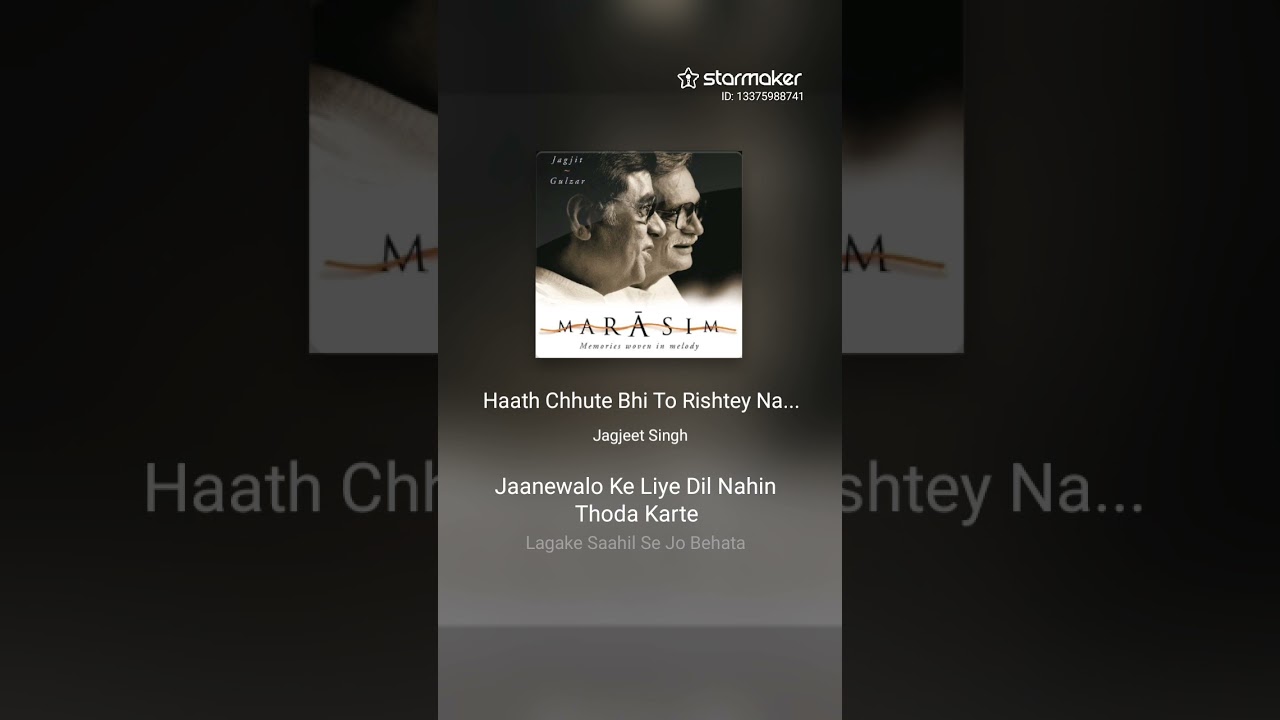 Hath choote bhi to..जब रिश्ते दरकने लगें तो रुकें और सोचें🥀🥀