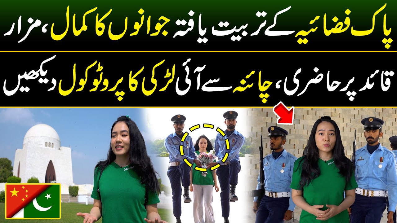 Chinese Girl VVIP Protocol by PAF Jawans at Mazar-e-Quaid | Discover Pakistan